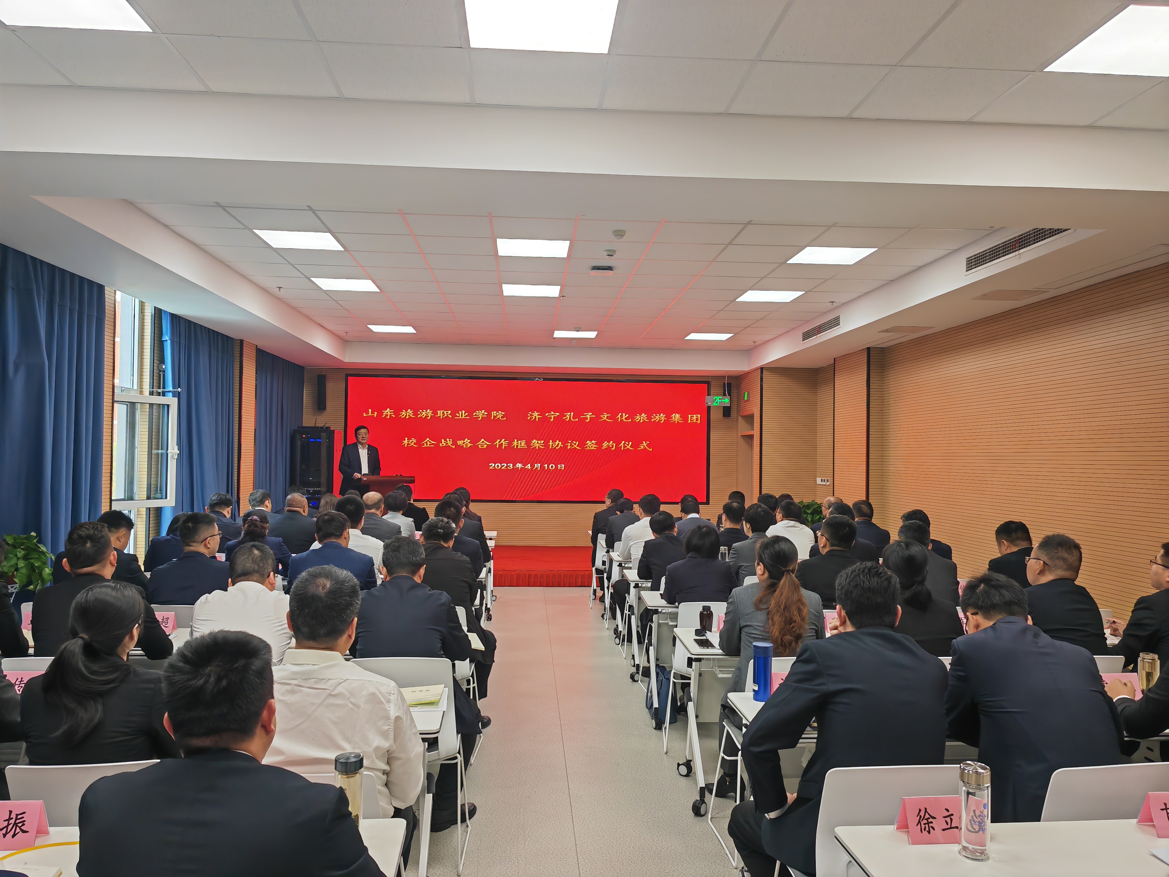 濟寧孔子文旅集團踐行文化“兩創(chuàng)”提升文旅業(yè)務(wù)能力專題培訓(xùn)班成功舉辦