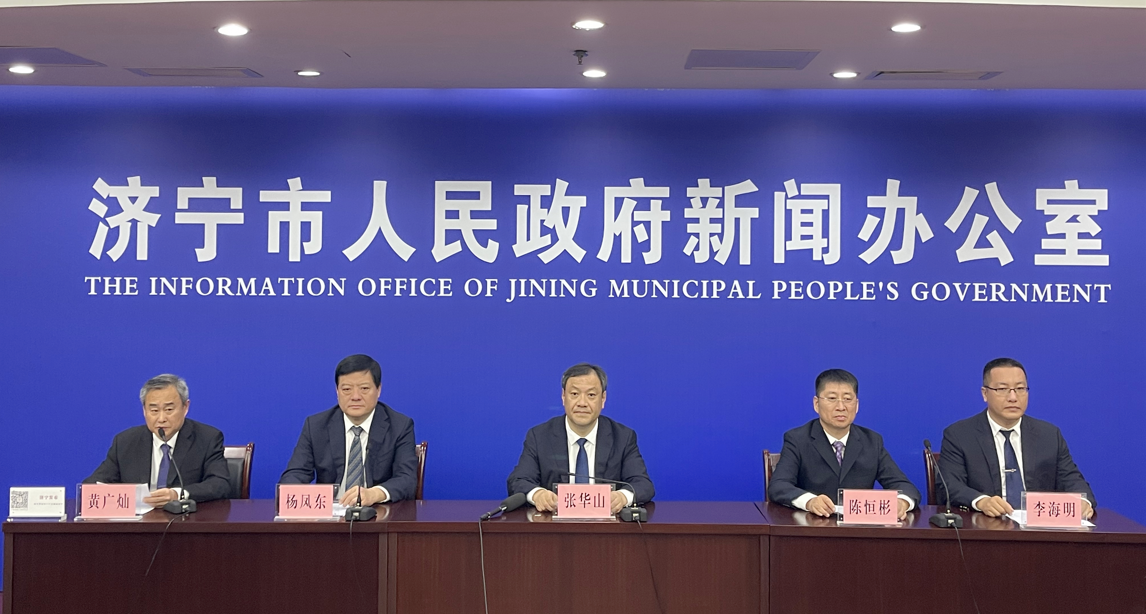 孔子文旅集團(tuán)參加“國(guó)資國(guó)企助推我市文化旅游產(chǎn)業(yè)高質(zhì)量發(fā)展”新聞發(fā)布會(huì)