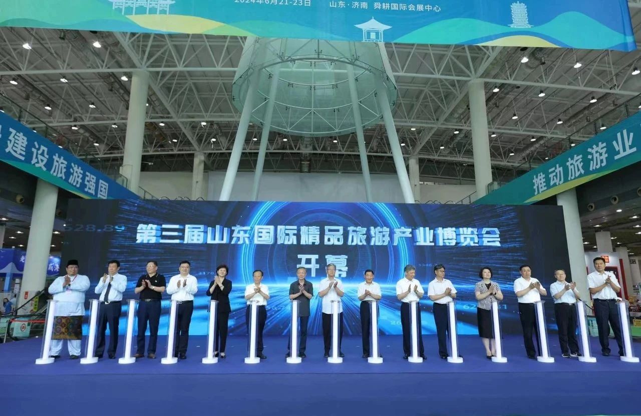 孔子文旅集團(tuán)參加第三屆山東國際精品旅游產(chǎn)業(yè)博覽會，展示濟(jì)寧文旅資源