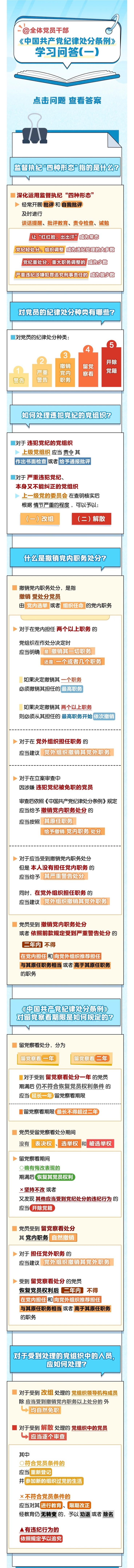 微信圖片_20240422144446