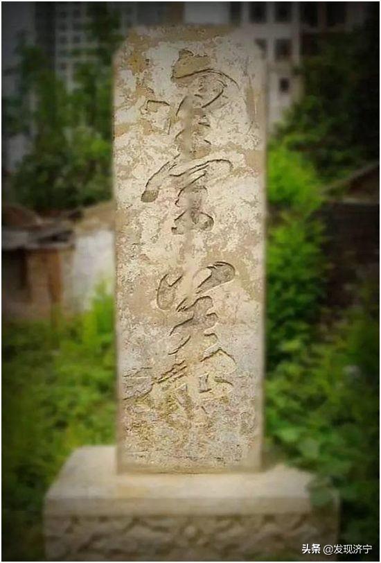 那些老一輩濟(jì)寧人耳熟能詳?shù)臐?jì)寧古八景，不應(yīng)該被遺忘