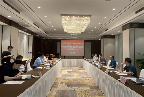 喜訊！孔子文旅集團(tuán)“濟(jì)寧三維全景虛擬景區(qū) 系統(tǒng)研發(fā)及實(shí)施方案研究項(xiàng)目”成功入選山東新舊 動(dòng)能轉(zhuǎn)換重大課題攻關(guān)項(xiàng)目?