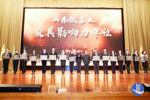 喜訊！香港大廈榮獲“好客山東飯店業(yè)最具影響力單位”