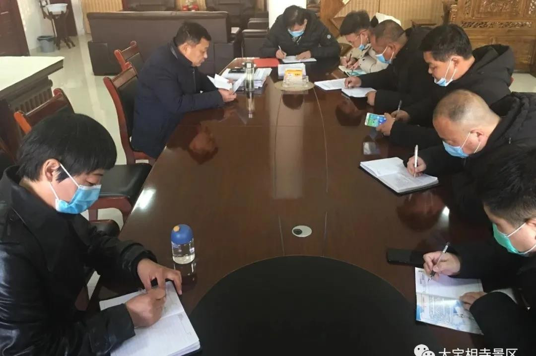 寶相寺旅游公司召開安全生產(chǎn)和疫情防控專題會議