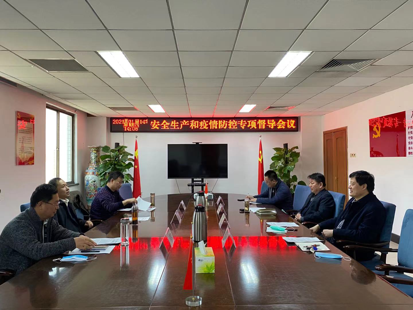 嚴(yán)防嚴(yán)控 | 市國資委到孔子文旅集團(tuán)督導(dǎo)安全生產(chǎn)和疫情防控工作