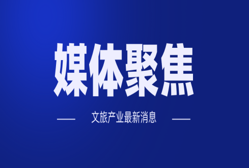 考導(dǎo)游證的看過來，考試大綱發(fā)布了