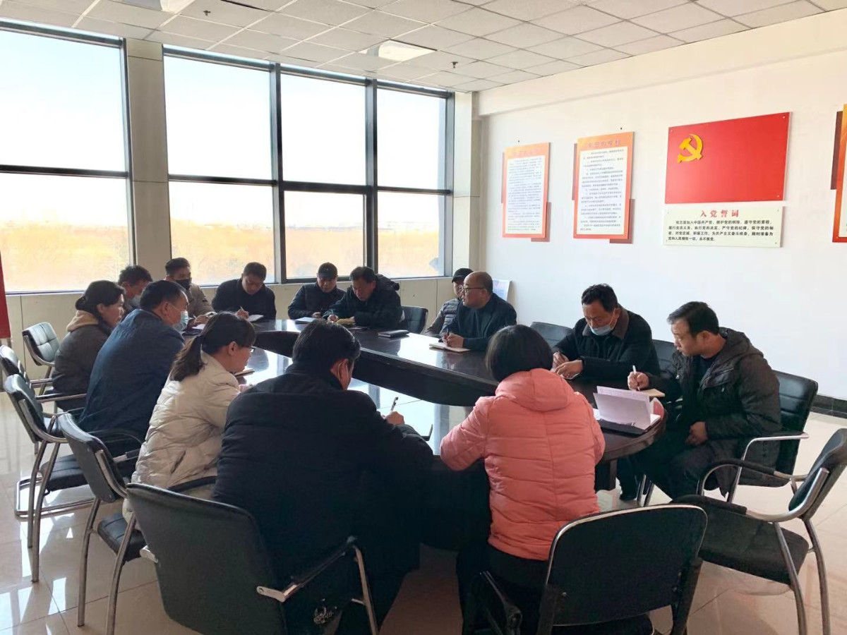 曲阜孔子旅游（集團(tuán)）有限公司  召開(kāi)春節(jié)期間工作部署會(huì)議