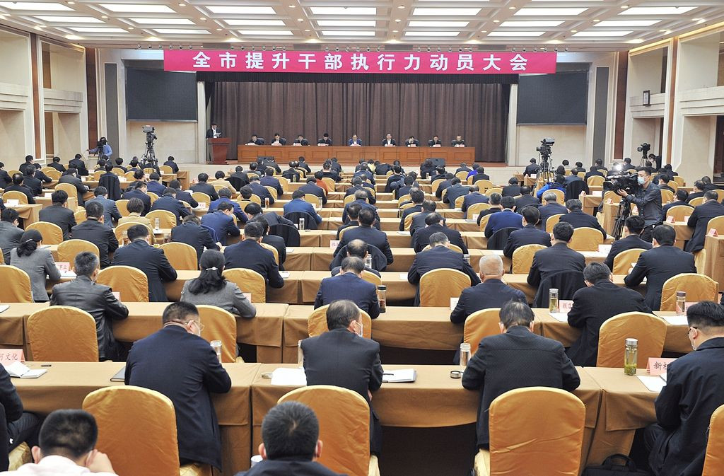 起跑就加速 開局就爭先 這場大會定調(diào)濟(jì)寧2021年重點(diǎn)工作