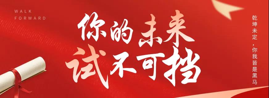 端午小長假 | 濟(jì)寧多家景區(qū)門票福利致最棒的少年！