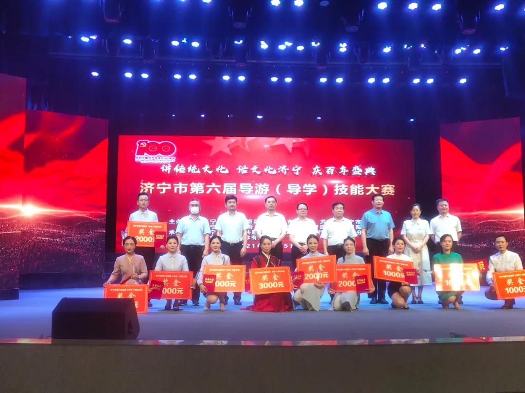 品質(zhì)服務(wù)丨水泊梁山風(fēng)景區(qū)榮獲導(dǎo)游技能服務(wù)大賽大賽冠軍！